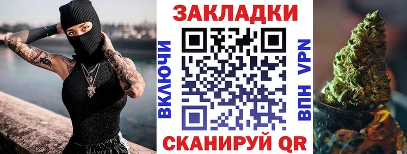 Купить закладку СОЛЬ  АМФЕТАМИН  МДМА  ГАШ  КОКАИН  МЕФ  Владивосток