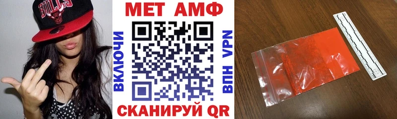 Купить где  Владивосток  Amphetamine Розовый 