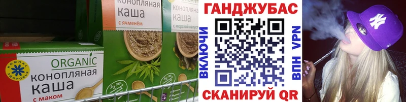 Купить  Владивосток  Cannafood марихуана 