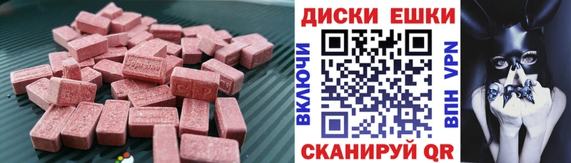 Ecstasy Дубай  Купить закладки  Владивосток 