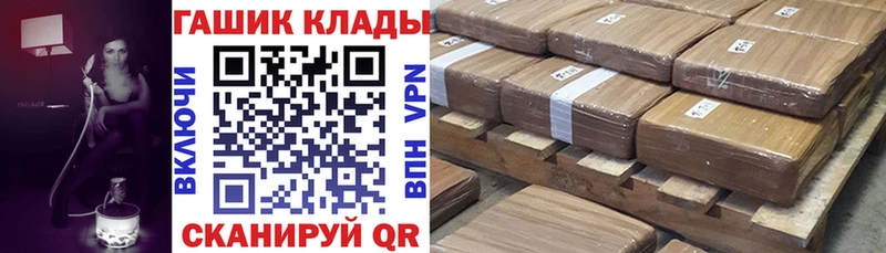 Купить  Владивосток  Гашиш хэш 