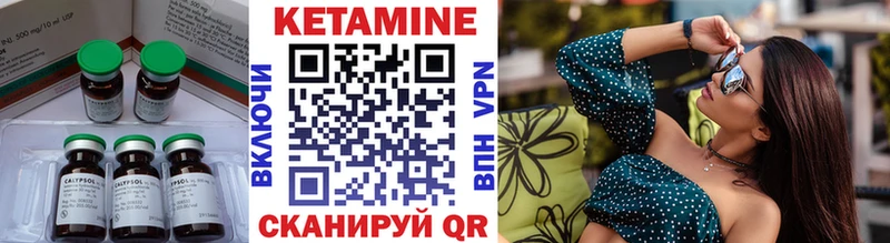 Купить  Владивосток  КЕТАМИН VHQ 