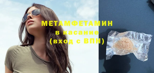 apvp Верхний Тагил