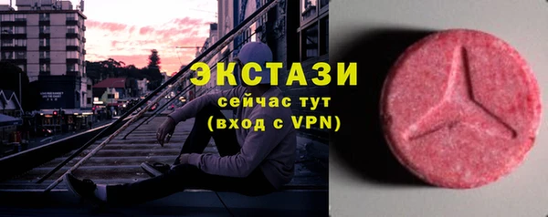 apvp Верхний Тагил