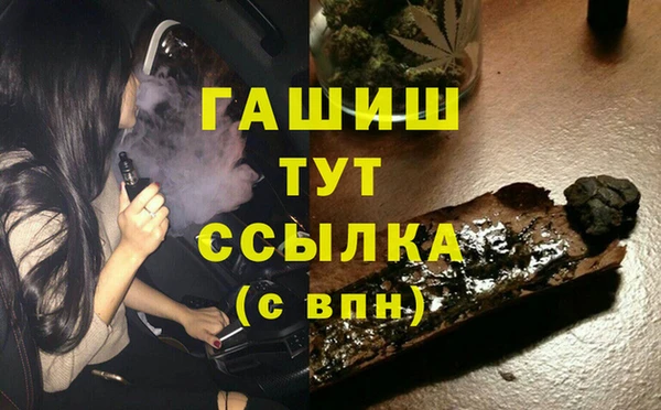 гашиш Верея
