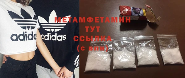 мефедрон мука Верхнеуральск