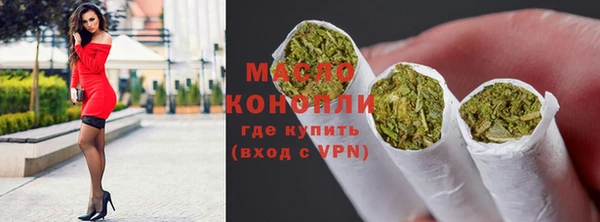 мефедрон мука Верхнеуральск