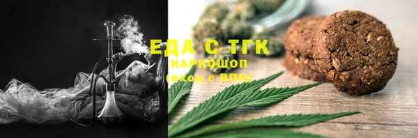 мефедрон мука Верхнеуральск