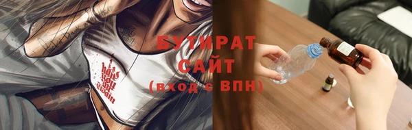 мефедрон мука Верхнеуральск