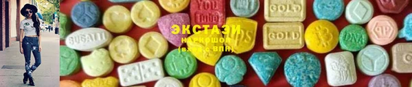 мефедрон мука Верхнеуральск