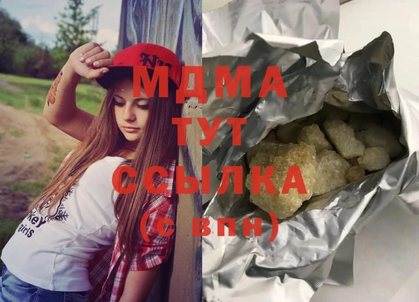 мефедрон мука Верхнеуральск