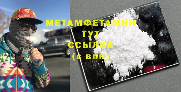 мефедрон мука Верхнеуральск