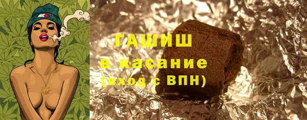 гашиш Верея