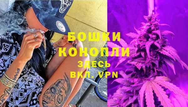 альфа пвп VHQ Волоколамск