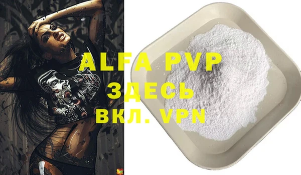 гашиш Верея