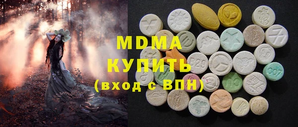 ALPHA PVP Волосово