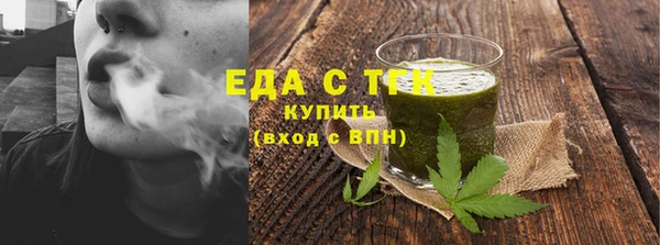 мефедрон мука Верхнеуральск