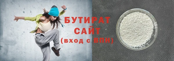 мефедрон мука Верхнеуральск
