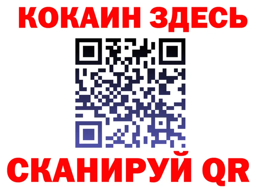 ГЕРОИН VHQ ССЫЛКА даркнет KRAKEN Владивосток