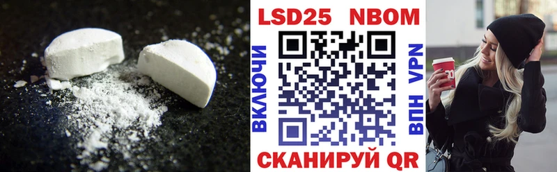 Купить  Владивосток  LSD-25 экстази ecstasy 