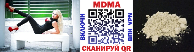 Купить закладки  Владивосток  MDMA crystal 