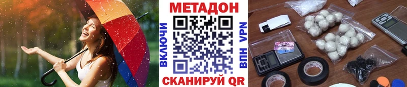 МЕТАДОН мёд  Купить закладки  Владивосток 