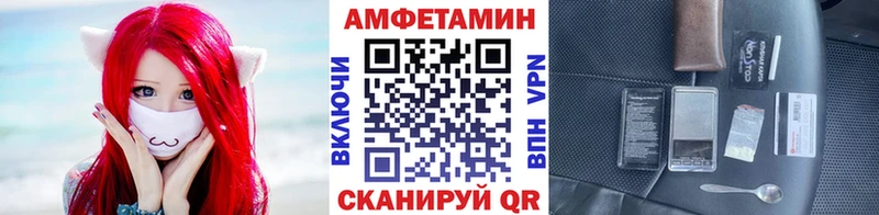 Первитин Methamphetamine  Купить где  Владивосток 